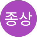 김종상 profile picture